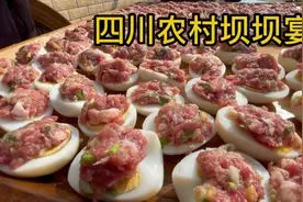 四川农村坝坝宴，前期准备过程，每一道菜都是纯手工！视频封面