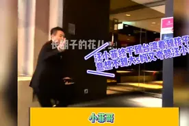 汪小菲终于到台湾和孩子见面了，意想不到大s妈竟然又夸赞汪小菲视频封面