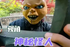 如果你在废弃公园遇到神秘怪人？第一视角带你体验跑酷逃生！视频封面