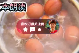 贵州烧蛋奇人：不见病人能知病情，专家这样解释视频封面