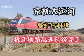 浙江杭州临平区，新开挖的人工运河工程太大，铁路高速纷纷让道。视频封面