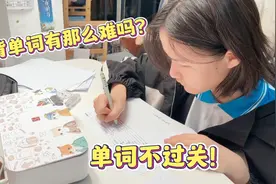 小娜子单词没过关，丢三落四把卷子弄丢了，幸好家里有打印机！视频封面
