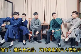 张鹤伦：一直游走在退社的边缘，这次出手更狠了……视频封面