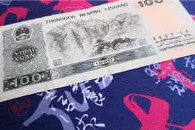 第四套百元钞票的收藏和鉴别知识！认识人民币爱护人民币！视频封面