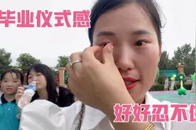 孬蛋幼儿园毕业仪式，老师哭着讲话太感人，好好也忍不住掉眼泪视频封面