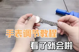 手表调节教程来了不会的速度看一下吧。视频封面