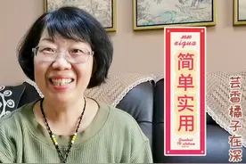 今日头条上，如何收藏、取消收藏、转发视频？简单，老人也能学会