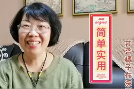 今日头条上，如何收藏、取消收藏、转发视频？简单，老人也能学会