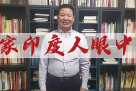 印度人在美很厉害，这位白手起家的印度人认为已掌握了财富密码视频封面