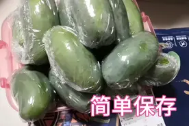 芒果好吃难保存，你遇到了吗？周周今天分享一下保存芒果的小妙视频封面