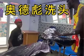 失去奥德彪称号的人只能叫丧彪视频封面