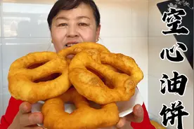 二月二龙抬头，山西大同讲究炸油饼，个个空心，凉了也不发硬视频封面
