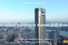台风天航拍厦门第一高楼中绿大厦，339米的高度也是福建最高的楼视频封面