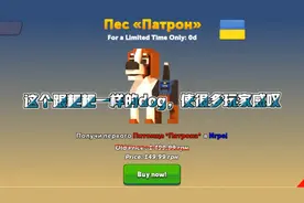 『Simple sandbox2更新』做的跟粑粑一样的dog