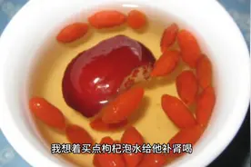 红枸杞和黑枸杞哪个补肾好