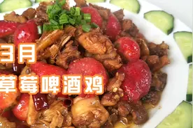 大厨的创新菜会不会成功？这个做法太保守了，喜欢可以尝试做下，视频封面