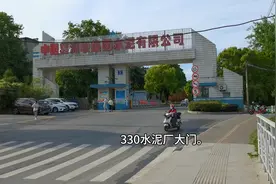 曾经的“大坝粮仓”一一葛洲坝水泥厂。从荆门搬武汉啰。视频封面