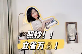 别再穿一身黑了！春夏彩色才是真洋气！视频封面