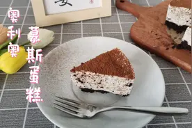 下雨天做个慕斯蛋糕，入口即化好吃到停不来，假期你们出去玩了吗视频封面