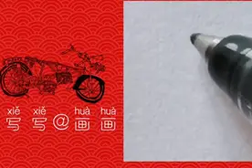 “九”字只有两笔，却有很多人会写错，你这对了么？