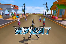 光之国小学放假了，赛罗奥特曼接小赛罗迟到了视频封面