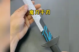 这么帅气的魔刀千刃，你怎么能不会折视频封面