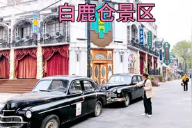 在西安白鹿原上逛白鹿仓景区，顺道看看西汉刘邦侧室薄太后的南陵视频封面