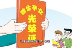 2021年取消4050补贴，社保补贴调整，满足这些条件才能拿。视频封面