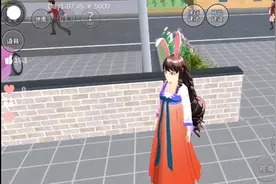 教你如何在樱校加载跑酷