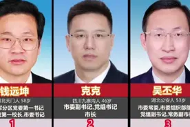 湖北省随州市政府现任领导成员，市长一正六副，为人民好公仆点赞视频封面