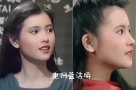 重识蓝洁瑛视频封面