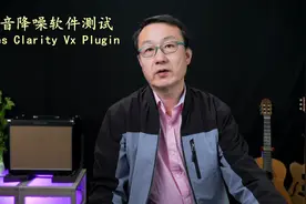 新型降噪录音制作软件测试视频封面