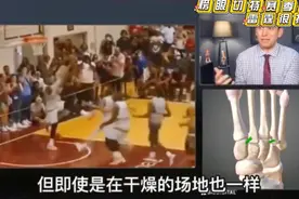 太倒霉！雷霆榜眼切特霍姆格伦赛季报销，脚部韧带撕裂，一场没打视频封面