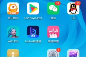 LOL手游下载最全教程，安卓系统免费玩的方法，英雄联盟手游下载视频封面