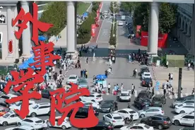 西安外事学院，有一种感觉就是身处西安，却有种在国外的感觉。视频封面