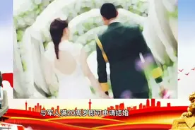 你知道军人结婚可以请几天婚假吗？有需要的快来看看吧！