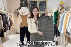 秋季格纹半裙穿搭，搭配三款不同风格上衣，哪一款更时尚显瘦呢？视频封面