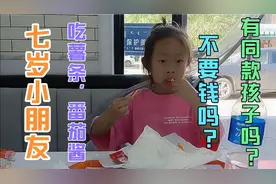 带小妘吃汉堡，一个份薯条，尽是吃番茄酱了？有同款孩子吗？