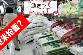 这二天各地超市抢米面此起彼伏，坐标山东潍坊，看完您会淡定吗？视频封面