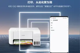 我升级了全球首批HUAWEI HiLink智慧生活打印