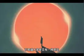 新的纪元人类大变革视频封面