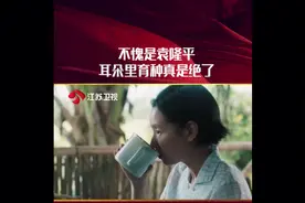 功勋             不愧是袁隆平！耳朵里育种真是绝了！视频封面