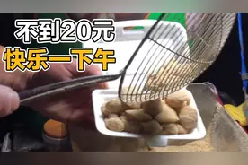 奶茶一杯快乐起飞，糯米糍香甜软糯，20元就能买到的快乐，真不错视频封面