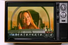 经典怀旧，盘点李玟早期波导手机广告,快速找回记忆你还记得吗视频封面