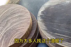 蚬木菜板油蚬原来也有假的，怎么分真假呢？其实也很简单