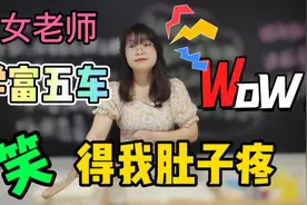 汉昭帝刘弗陵的一生都有哪些功绩？女老师精通历史，讲得妙语连珠视频封面