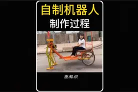 小伙打造动力机器人，技术太牛了视频封面