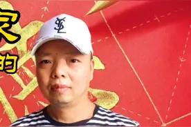 中国书法理解透彻，杨洪德教你书法好悟性，写楷书透出艺术美感视频封面