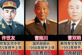 12位河南籍上将成员，其中一位是开国上将视频封面