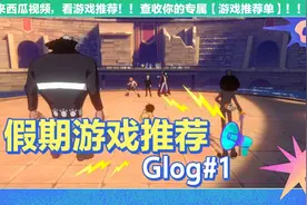 航海王热血 航线 新英雄 二档路飞 大师段位一穿三 6 66视频封面